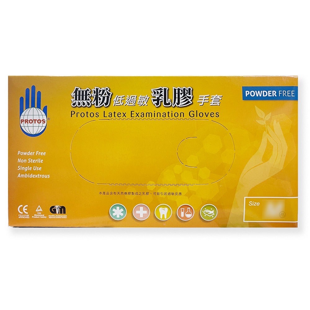 {PROTOS多倍}乳膠檢診手套 100入/盒 乳膠手套 無粉手套 抽取式 *小柚子EC*