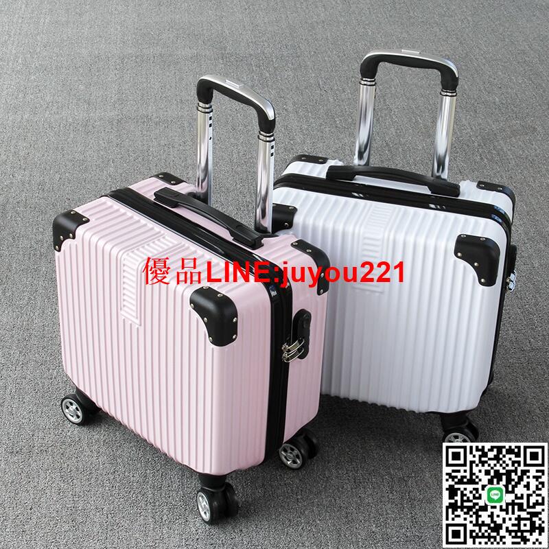 小型行李箱 飛機行李箱登機春秋航空旅行箱男女16寸小型拉桿箱小號輕便迷你