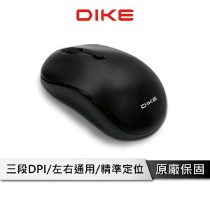 【享4%點數回饋】DIKE 2.4G無線滑鼠【Mellow省電系列】DPI可調 自動休眠 USB 無線滑鼠 滑鼠 辦公室滑鼠 DMW121