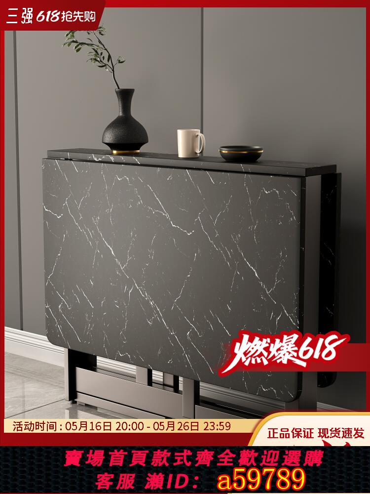 【臺灣公司 可打統編】家用摺疊餐桌小戶型現代簡約吃飯桌可移動超薄多功能折疊桌長方形