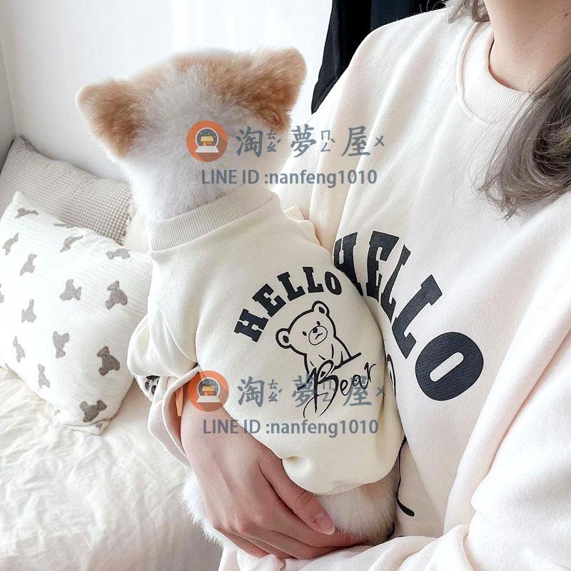 夏貓咪泰迪比熊狗狗衣服 小型犬寵物博美雪納瑞貴賓約克【淘夢屋】