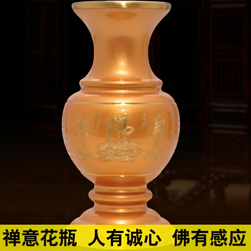 純銅佛前花瓶擺件佛堂供奉供具佛具套裝供佛用品家用插花蓮花瓶