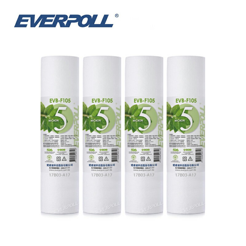 (4支入)EVERPOLL EVB-F105 10英吋5微米PP濾芯 前置第一道濾心 大大淨水