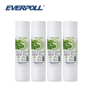 (4支入)EVERPOLL EVB-F105 10英吋5微米PP濾芯 前置第一道濾心 大大淨水