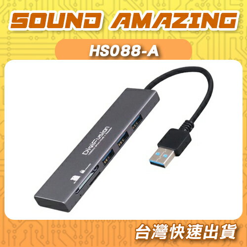 伽利略 USB3.0 3埠 HUB+SD/Micro SD讀卡機集線器 HS088-A【Sound Amazing】
