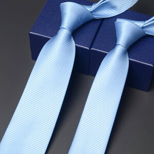 淺蘭純色深藍領帶男士商務正裝8cm 手打休閑韓式窄版6cm潮 禮盒裝