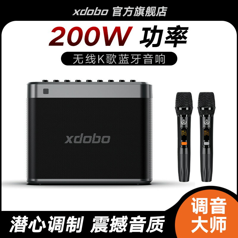 【新品上市】 喜多寶 tuner 200w Truth大功率大音量 雙麥可調音 唱歌方便實用