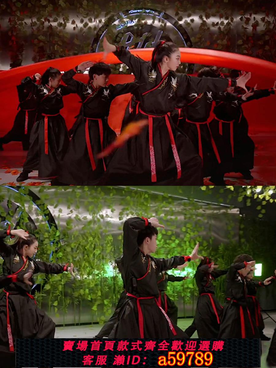 【臺灣公司 可打統編】中國風演出服古典舞演出表演舞蹈服舞蹈服裝男團黑紅華夏街舞武術