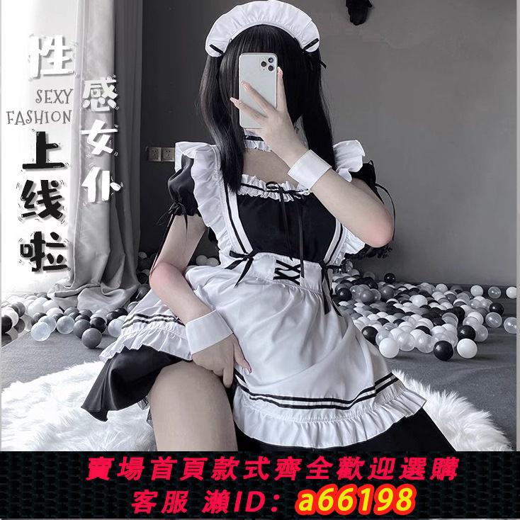 【臺灣公司 可開發票】女僕裝cos可愛學生女裝大佬連衣裙蘿莉塔套裝二次元服裝大碼日常