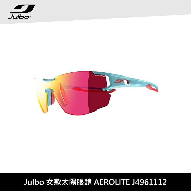 <br/><br/>  Julbo 女款太陽眼鏡 AEROLITE J4961112 / 城市綠洲 (太陽眼鏡、跑步騎行鏡、3D鼻墊)<br/><br/>