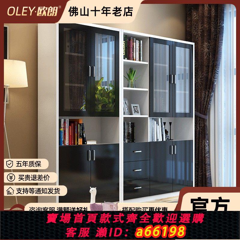 【臺灣公司 可開發票】歐朗簡約書房兒童書櫃收納櫃一體現代烤漆落地帶玻璃門書櫥文件櫃