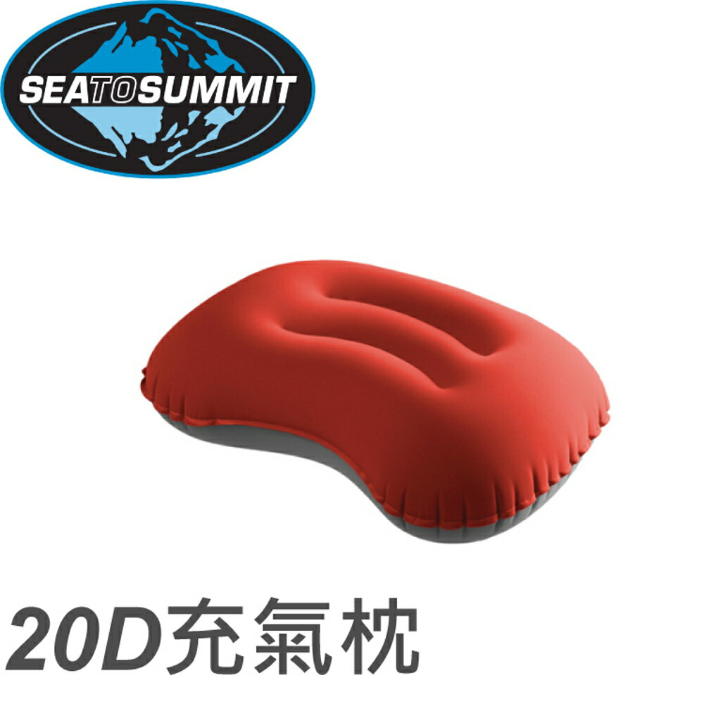 【Sea to Summit 澳洲 20D 充氣枕《紅》】STSAPILULRG/露營枕頭/午睡枕/飛機枕