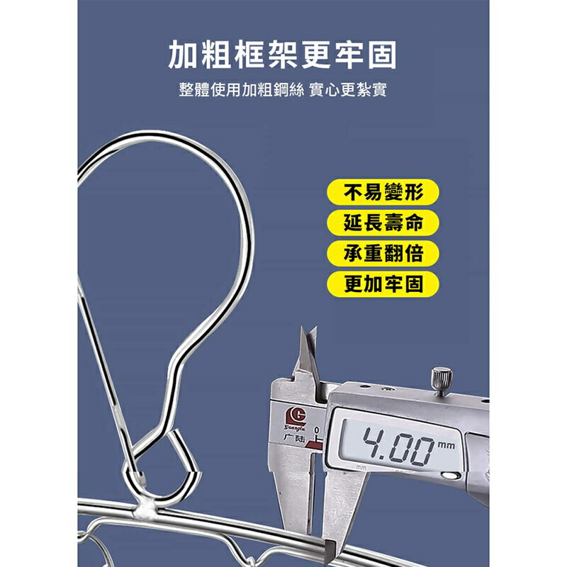 【homer生活家】不鏽鋼弧形晾襪架(3入) 多功能曬衣夾 內衣收納 收納襪子 晾衣架 曬衣夾 曬內衣褲 收納 襪子 夾子 防風 5