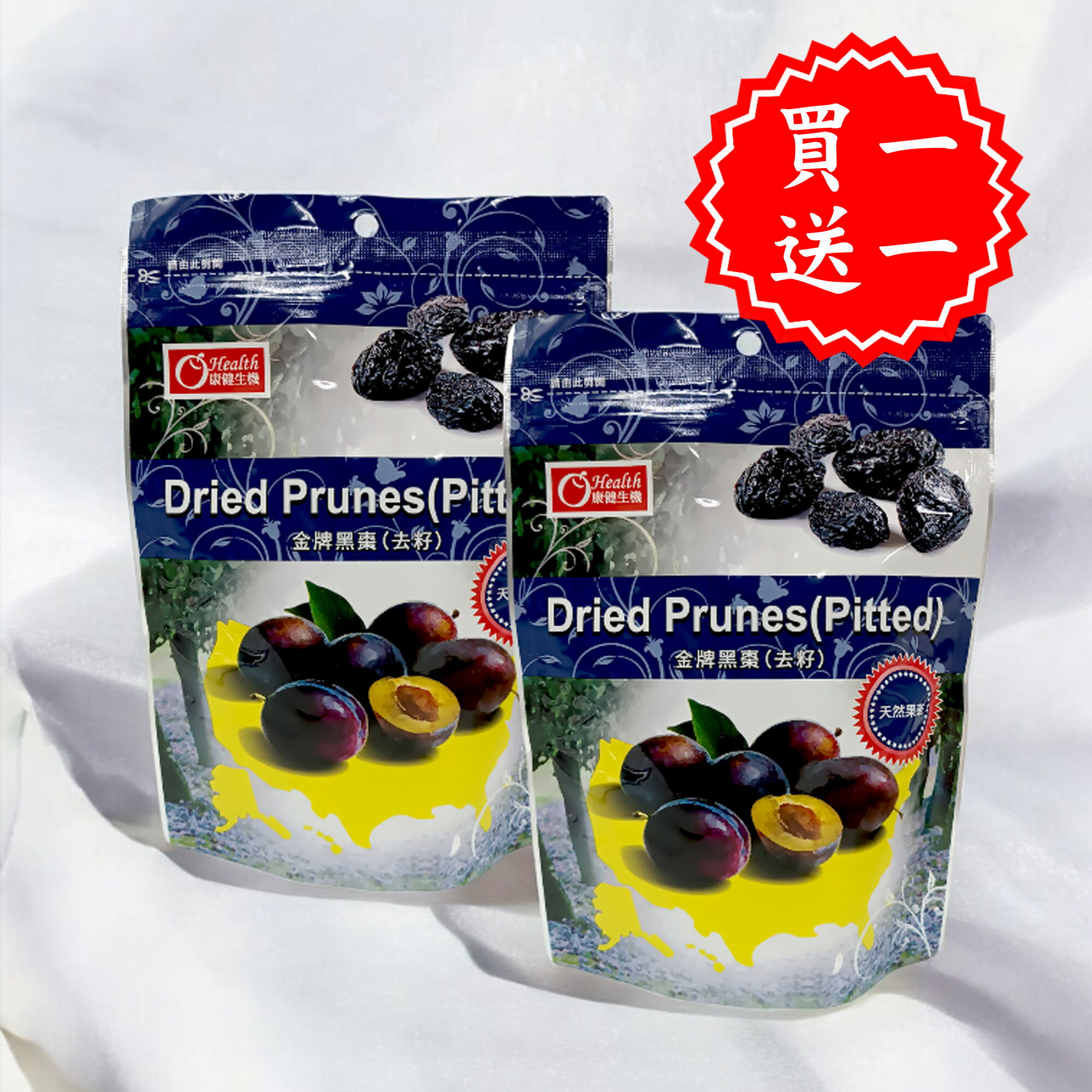 康健生機 金牌黑棗乾300g*包 2入組合 膳食纖維  2026.06.16