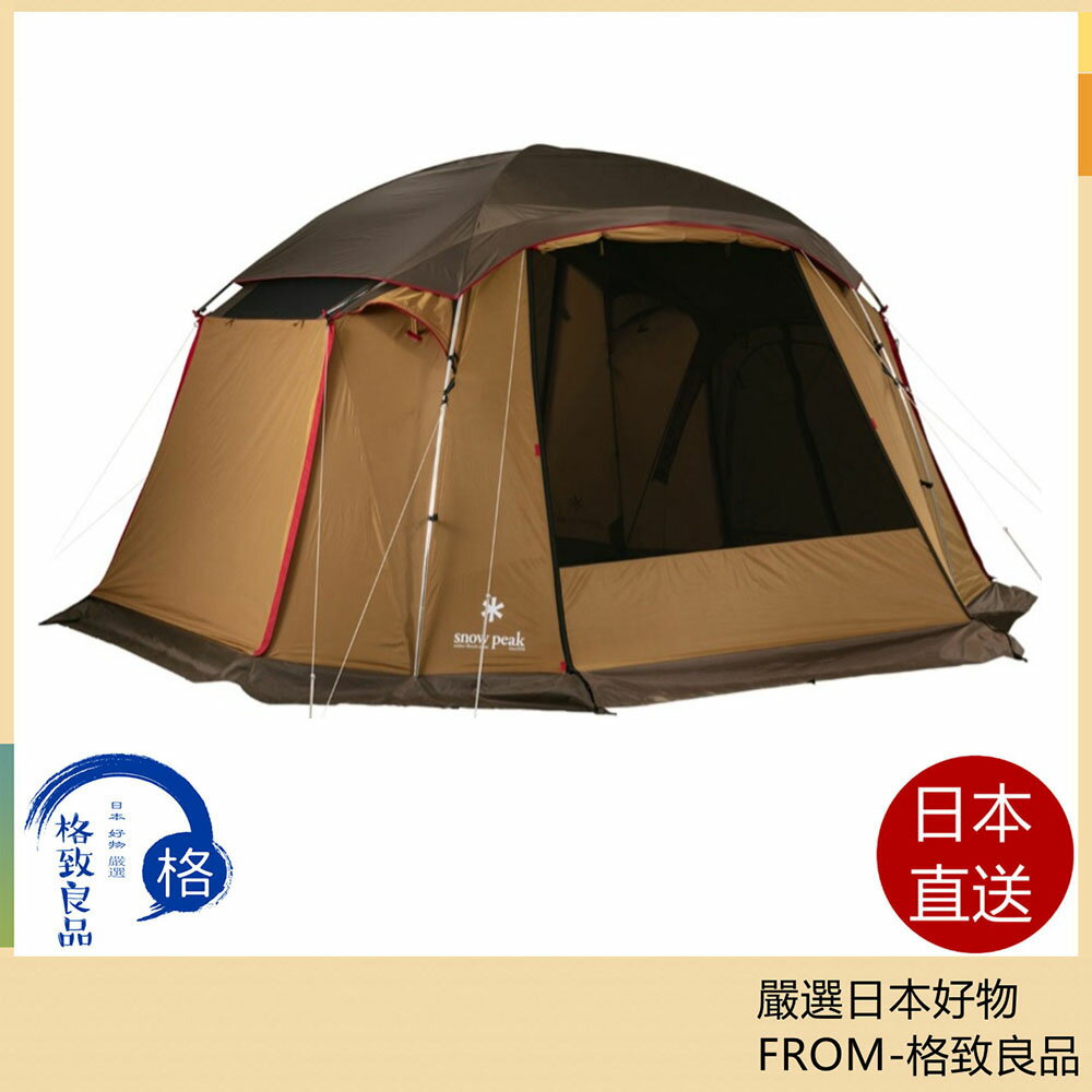 【日本直送！快速發貨！】雪峰 snowpeak 網狀庇護所系列 TP-925 帳篷 露營