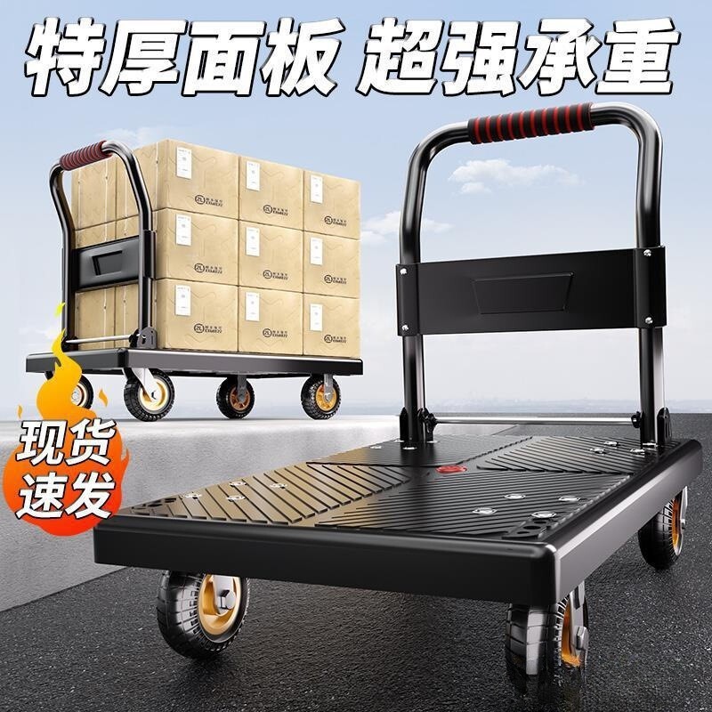 快速出貨 公司貨 手推車折疊拉貨小拉車倉庫拖車便攜萬向靜音購物小推車搬運平板車