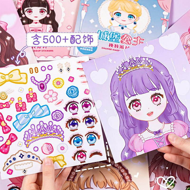 特價公主換裝貼紙3d立體兒童女孩玩具3到6歲專注力粘貼畫女童小益智書