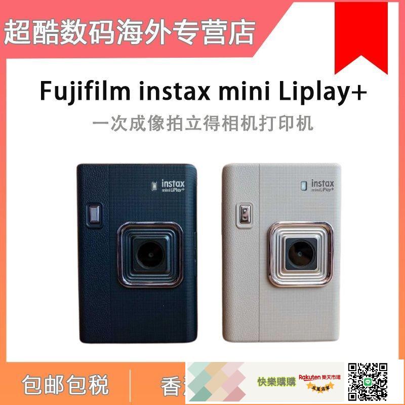 【海外版】富士INSTAX MINI LIPLAY+一次成像拍立得相機列印機