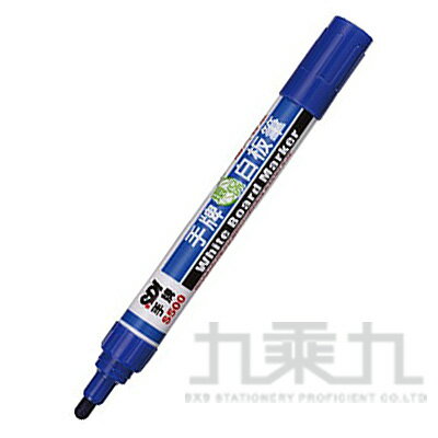 SDI 手牌 環保白板筆 S500 藍【九乘九購物網】