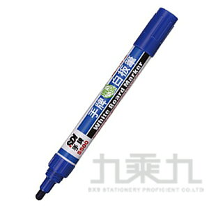 SDI 手牌 環保白板筆 S500 藍【九乘九購物網】