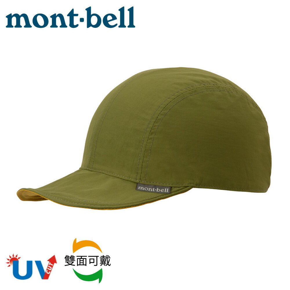 【Mont-Bell 日本 REVERSIBLE BIRD BILL CAP 棒球帽《卡其》】1118693/鴨舌帽/防曬帽