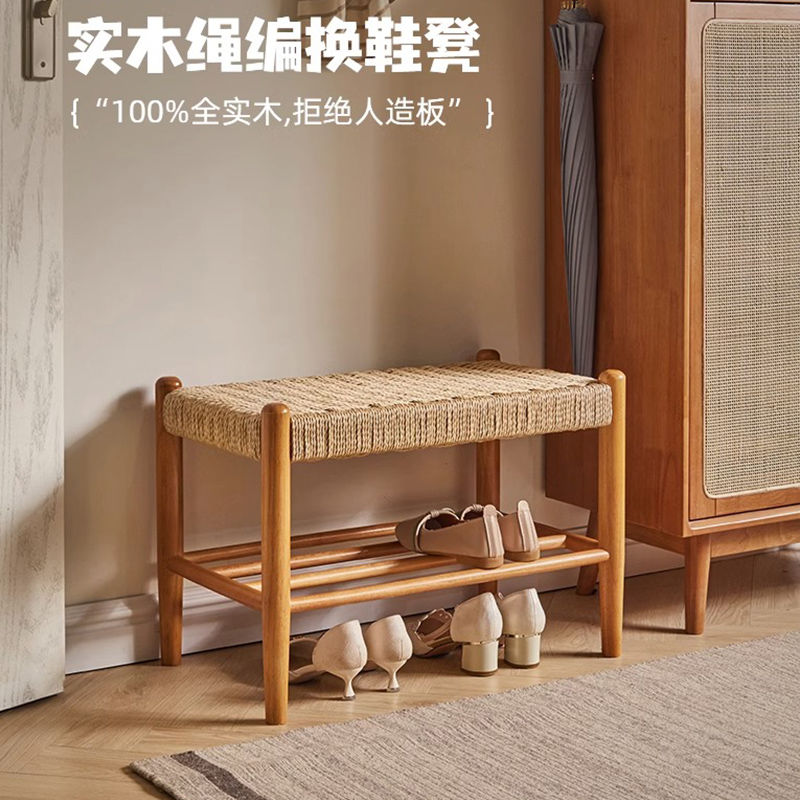 家逸全實木換鞋凳櫻桃木色進門穿鞋凳矮凳門口凳子玄關鞋架腳踏凳