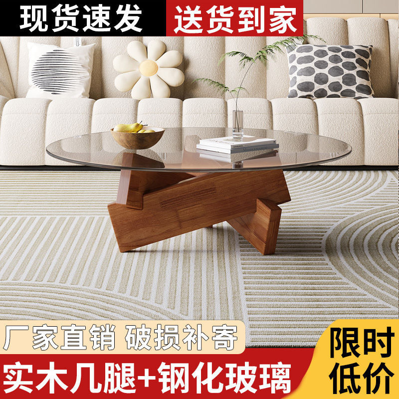 免運/開立發票 玻璃茶幾家用小戶型實木圓形茶幾客廳現代創意組合簡約時尚茶桌 快速出貨