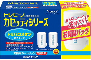 【日本代購】TORAY 東麗 淨水器 濾心 Cassetty系列 MKC.T2J-Z (3入裝)