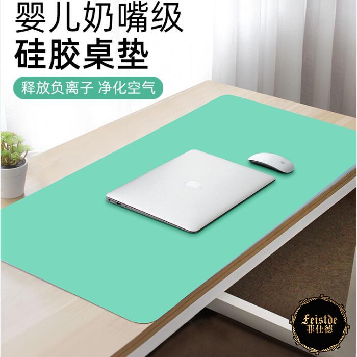 滑鼠墊 負離子書桌墊學生兒童寫字學習寫字滑鼠墊超大矽膠課桌臺墊無氣味防滑書桌面
