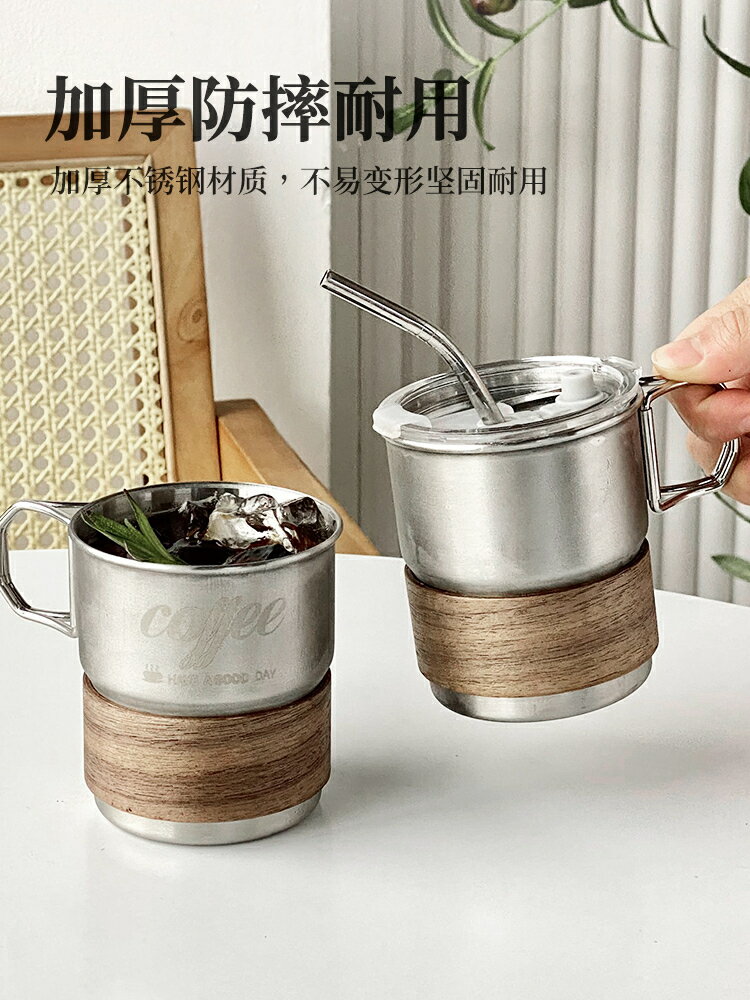 304不銹鋼美式咖啡杯 隨手杯帶蓋帶把防燙戶外露營杯泡茶喝水杯子【淘夢屋】