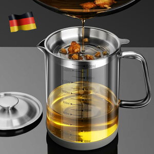 德國濾油壺玻璃家用帶過濾網大容量儲油罐濾油神器廚房油渣裝油瓶 「優品居家百貨 」