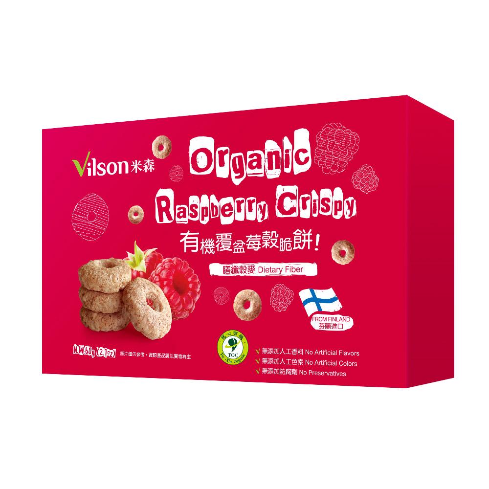 【米森 Vilson】有機覆盆莓穀脆餅(60g/盒)