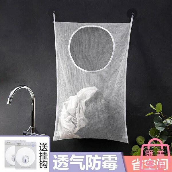 浴室掛衣袋臟衣服收納袋子家用墻上掛袋壁掛儲物袋【聚寶屋】