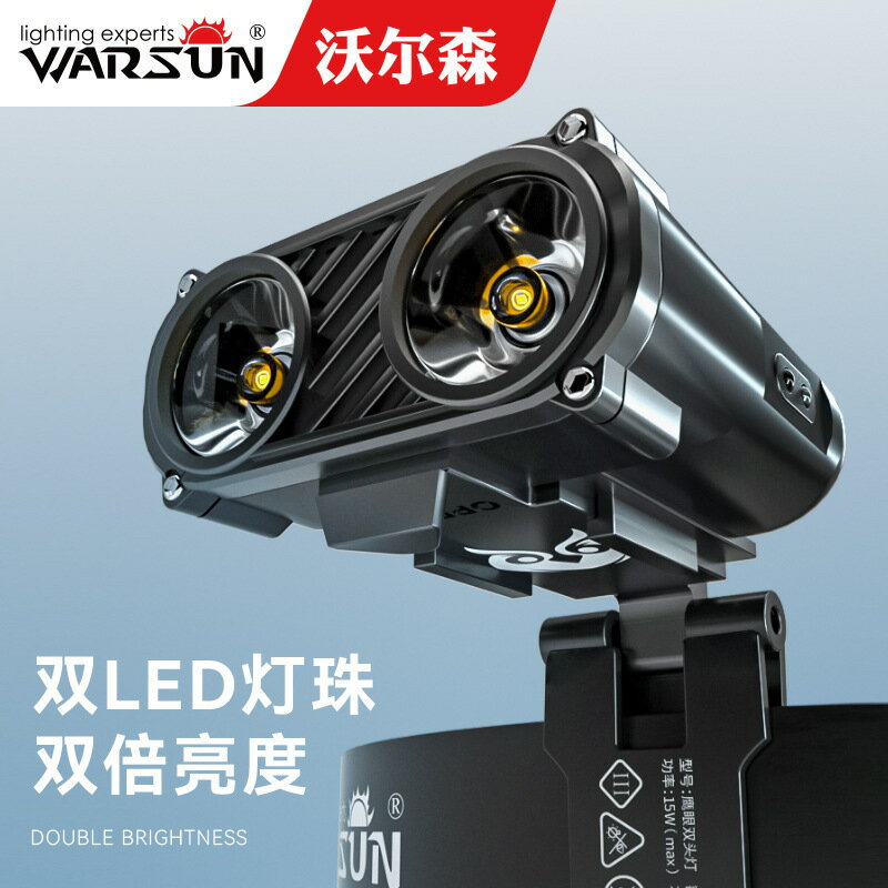 可開發票 免運 強光頭燈 變焦頭燈 頭戴式頭燈 充電頭燈 探照頭燈貓頭鷹夜釣頭燈長續航釣魚專用感應帽夾燈強光超亮充電