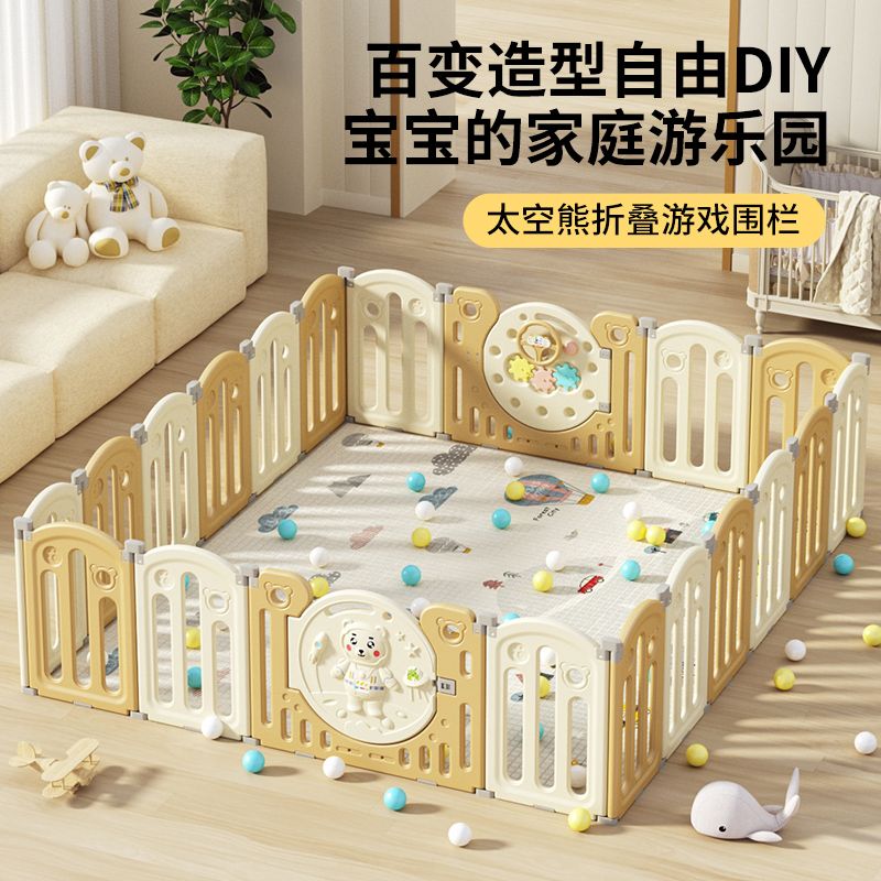 免運 嬰兒圍欄 新款加高兒童游戲圍欄嬰兒客廳家用室內地上折疊一體護欄游樂園