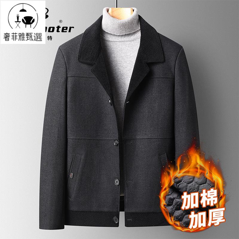 快速出貨/萊詩伯特秋冬翻領紐扣男士休閑夾克保暖中老年茄克衫爸爸裝男外套