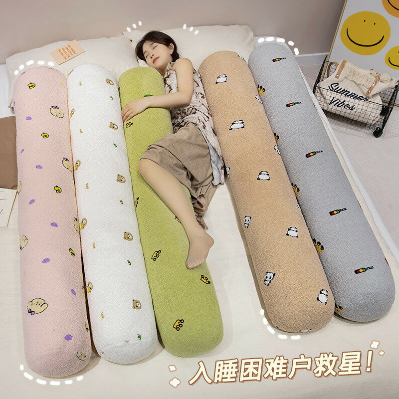 快速出貨 可開發票 簡約長條抱枕女生睡覺孕婦床上側睡夾腿圓柱靠枕男生款靠墊可拆洗