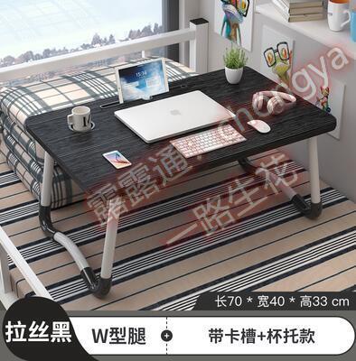 床上桌 床上小桌子加高可折疊懶人桌大學生宿舍上鋪簡易大號飄窗書桌床桌