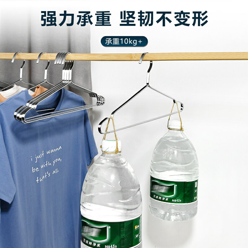 不銹鋼涼衣架戶外晾衣服神器家用衣掛防滑加厚衣裳架加寬扁條衣撐