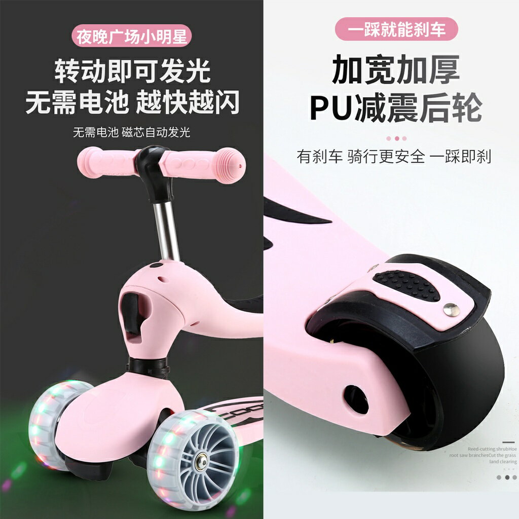 ISONA 5吋三合一滑板車 三輪滑板車 兒童滑板車 折疊滑板車 閃光PU輪 5