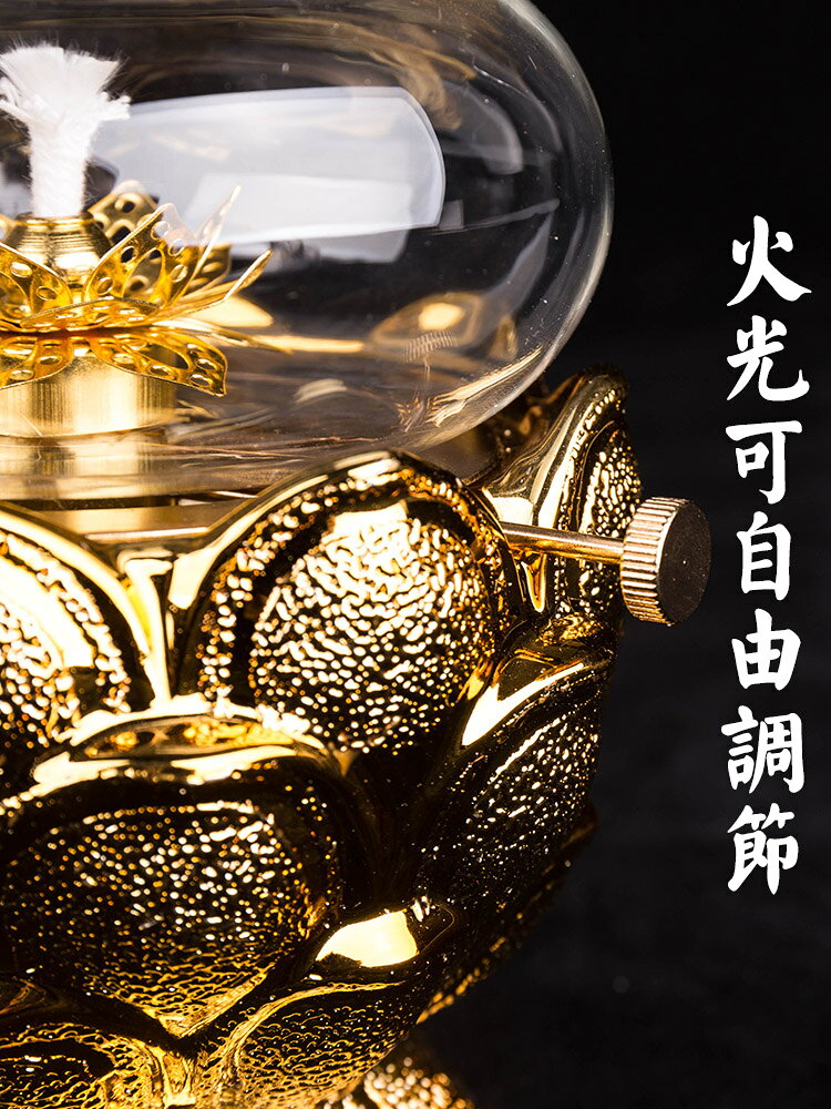 蓮花酥油燈座家用長明燈佛供燈陶瓷金砂油燈佛前供燈防風無煙佛燈 4