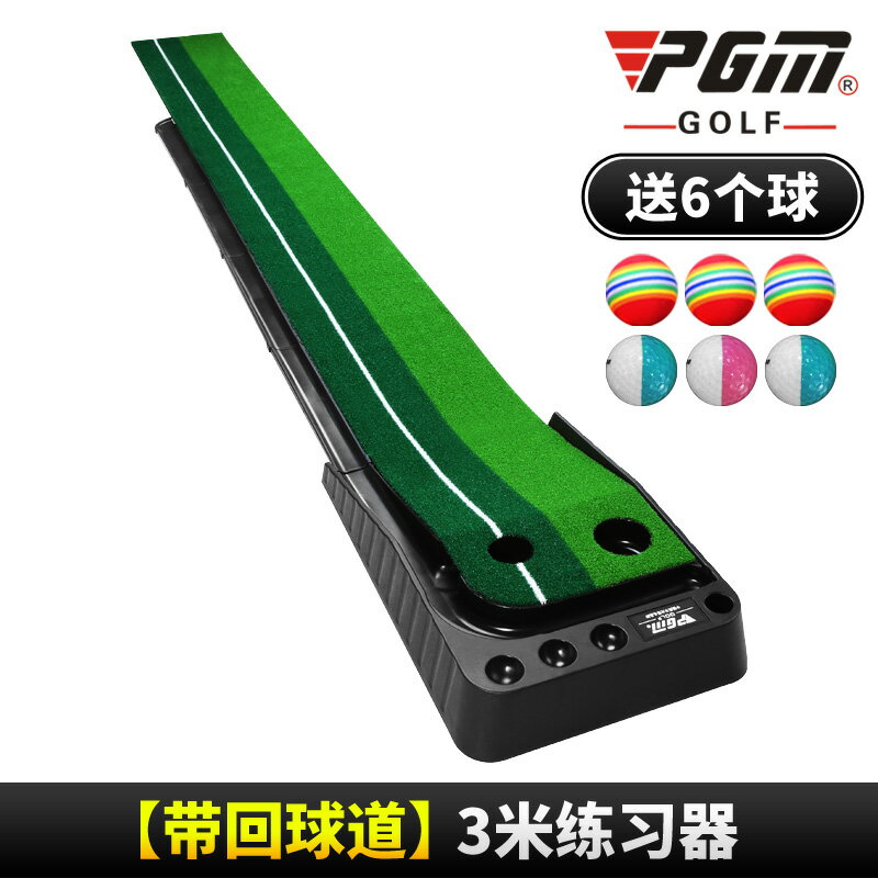 {可打統編 保固一年}室內高爾夫球練習器材打擊墊golf地毯家庭推桿墊子訓練擊打練習墊 0