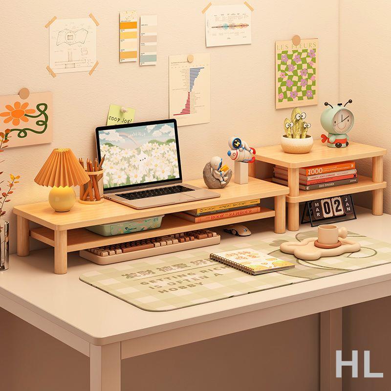 HL 筆記本增高架臺式電腦顯示器辦公室桌面置物架桌上顯示屏幕增高臺
