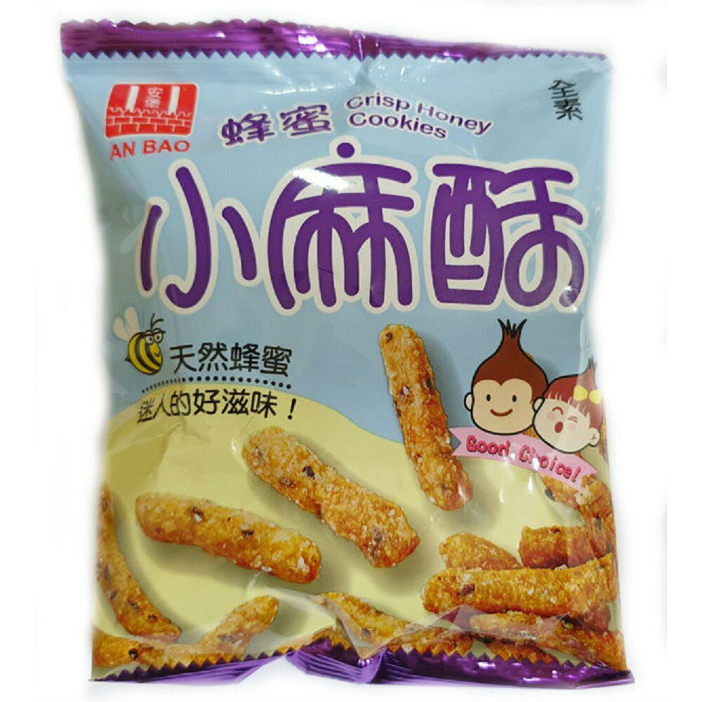 安堡蜂蜜小麻酥1包小包 約570 600公克 台灣零食 樂天三味食品 Rakuten樂天市場