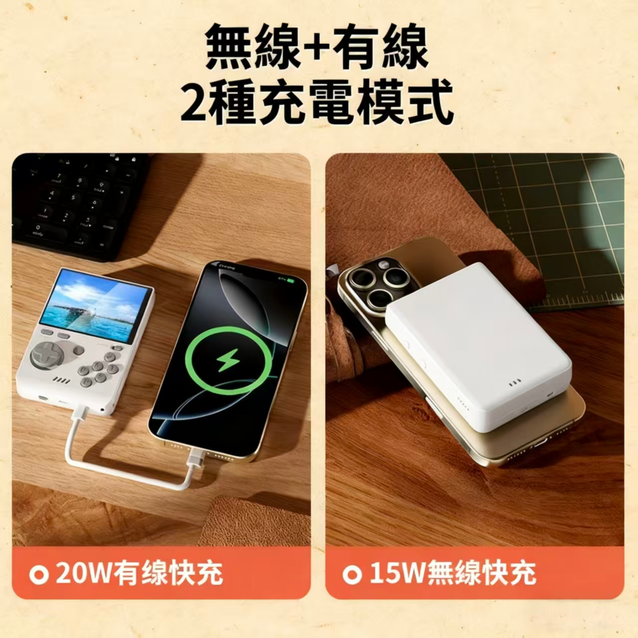 領券折300| 多功能行動電源10000毫安 掌上游戲機+行動電源2合一 上萬街機遊戲 贈32G記憶卡 單打 1