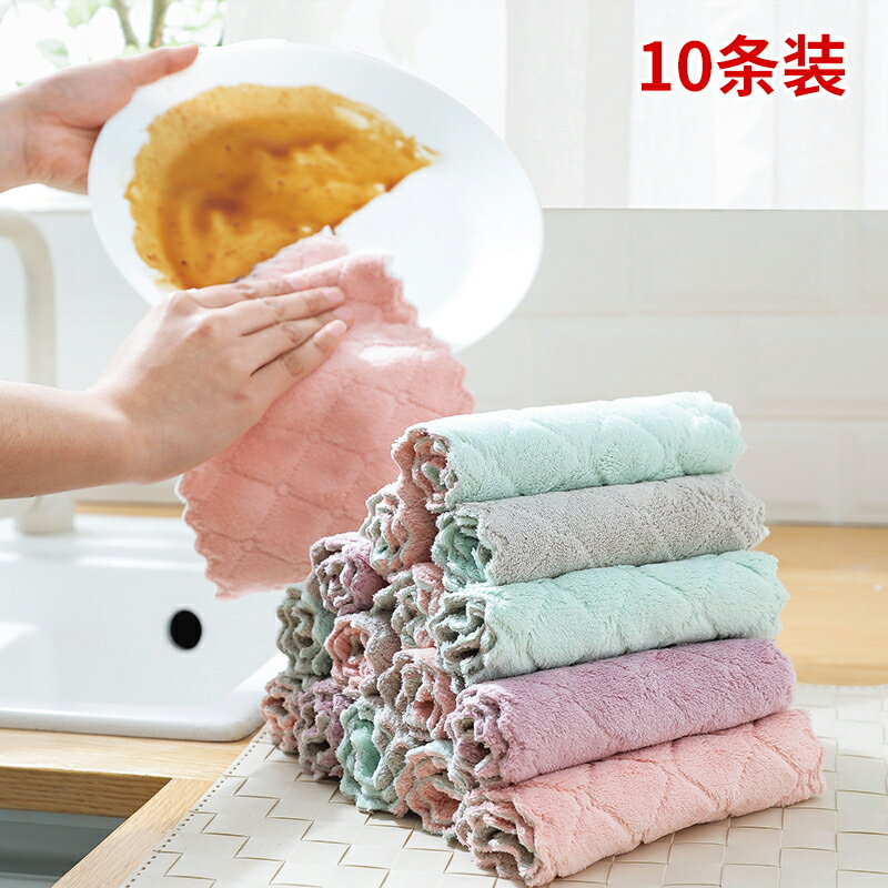 雙面吸水洗碗布加厚擦桌布毛巾廚房不沾油不掉毛清潔抹布擦手巾