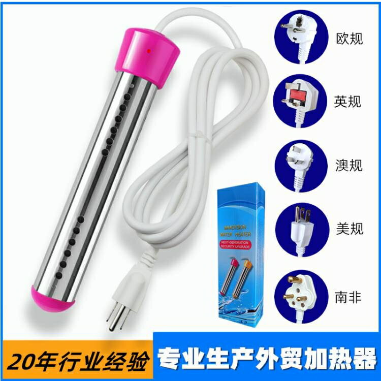 美規護套款熱得快功率1500W電壓110V-125V兩芯1.5平方美標三插頭