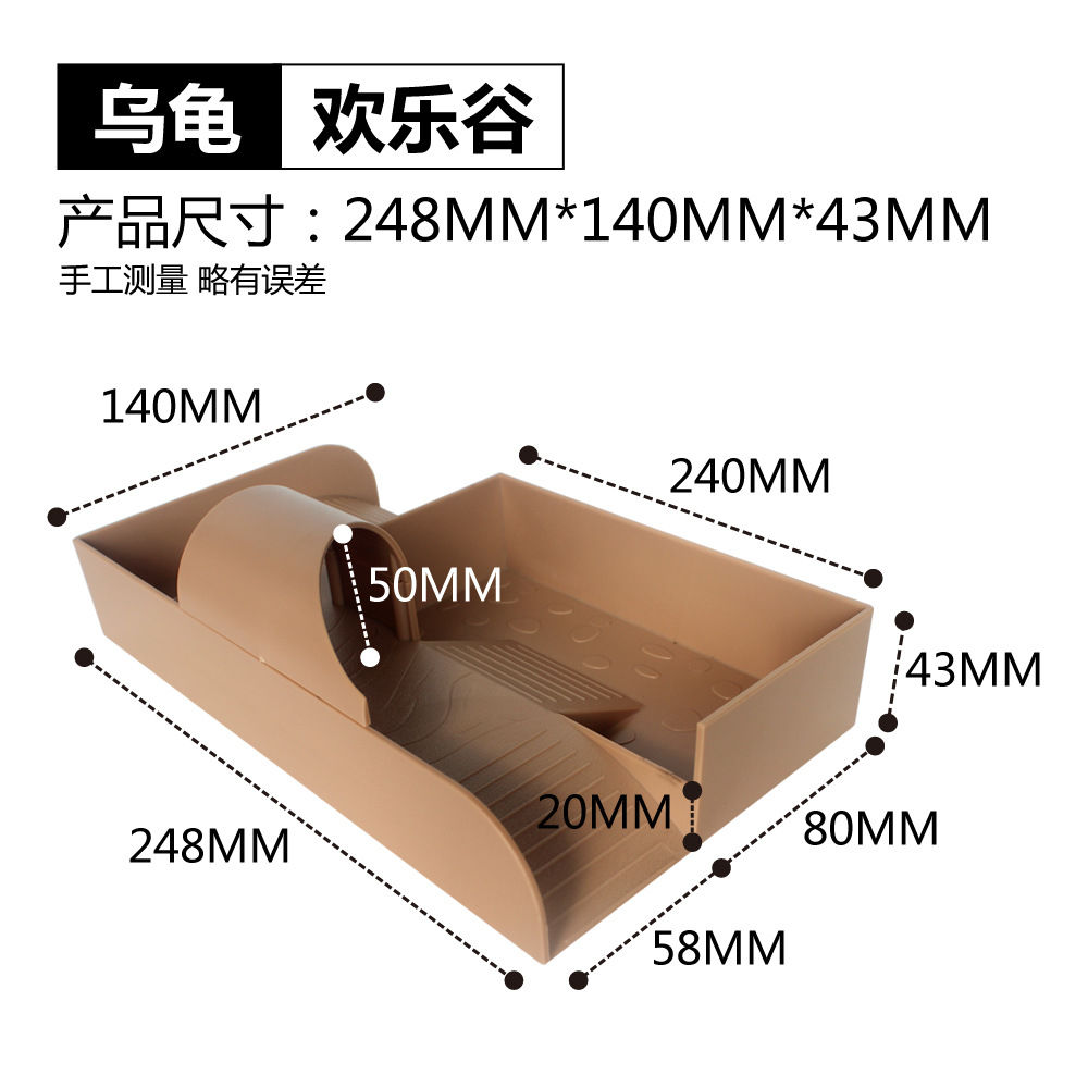 諾摩烏龜歡樂谷烏龜曬背臺龜缸爬坡棲息躲避浮臺帶遊樂園功能182YJ 公司貨