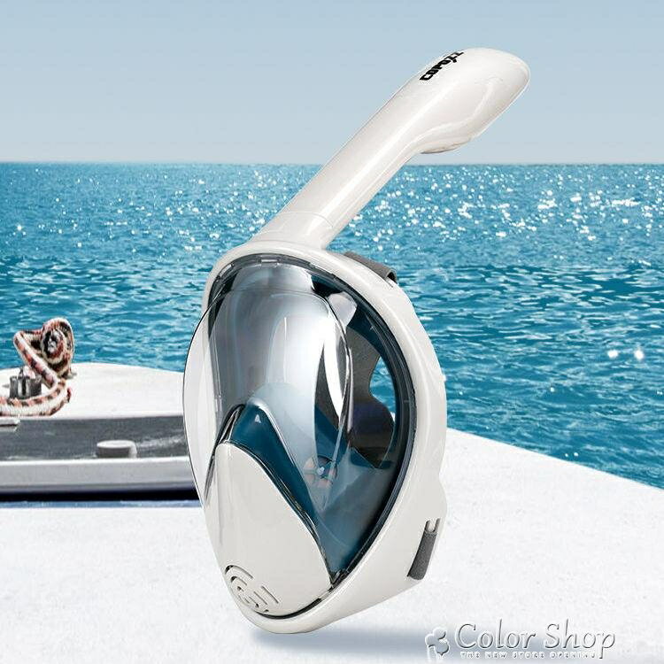 COPOZZ浮潛三寶面罩全臉潛水鏡面鏡全幹式呼吸器兒童成人游泳裝備