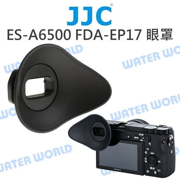 JJC ES-A6500 FDA-EP17 眼罩 A6600 A6500 A6400 橢圓【中壢NOVA-水世界】【APP下單4%點數回饋】
